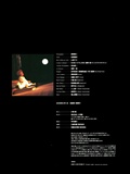 [唯美写真] 小松彩夏 Ayaka Komatsu《Moon Doll》(84)